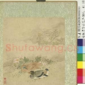 清陈书仿古花卉翎毛 册 芙蓉水鸭|1幅|11.01 MB|高清下载