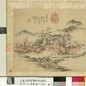 清邹一桂画书城十二图 册 红杏书楼|2幅|21.76 MB|高清下载