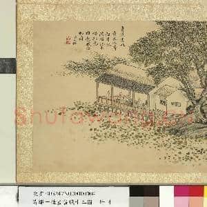 清邹一桂画书城十二图 册 青莲书社|2幅|22.16 MB|高清下载