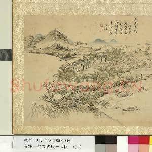 清邹一桂画书城十二图 册 绿天书屋|2幅|21.37 MB|高清下载