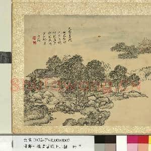 清邹一桂画书城十二图 册 天香书院|2幅|22.09 MB|高清下载