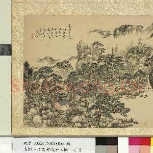 清邹一桂画书城十二图 册 万松书岩|2幅|23.14 MB|高清下载