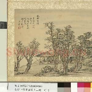 清邹一桂画书城十二图 册 秋林书圃|2幅|22.43 MB|高清下载