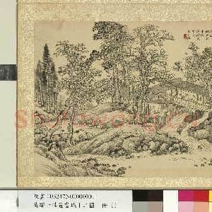 清邹一桂画书城十二图 册 听泉书榭|2幅|23.48 MB|高清下载
