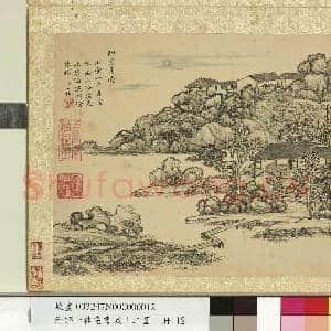 清邹一桂画书城十二图 册 印月书堂|2幅|22.68 MB|高清下载