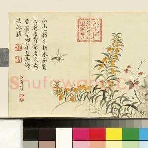 清邹一桂画花卉 册 水木樨|1幅|7.58 MB|高清下载