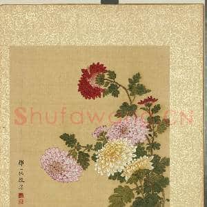 清邹一桂花卉画册 册 菊花|2幅|23.34 MB|高清下载