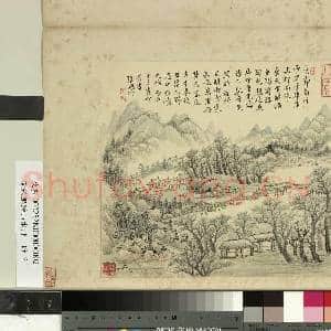 清张鹏翀山水册 册 重岭寒林|1幅|10.92 MB|高清下载