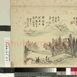 清张鹏翀山水册 册 夏山丛树|1幅|10.29 MB|高清下载