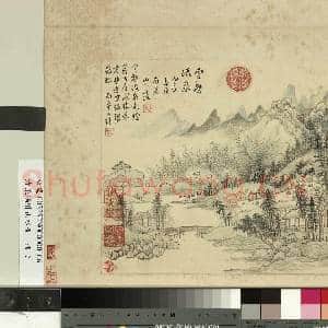 清张鹏翀山水册 册 石磴悬居|1幅|10.89 MB|高清下载