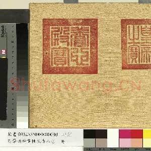 清张鹏翀画桃花寺八景 册|2幅|22.49 MB|高清下载