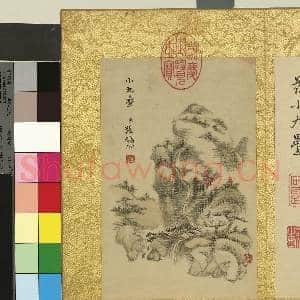 清张鹏翀画桃花寺八景 册 小九迭|2幅|23.66 MB|高清下载