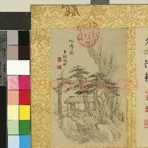 清张鹏翀画桃花寺八景 册 吟清籁|2幅|24.01 MB|高清下载