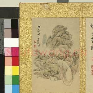 清张鹏翀画桃花寺八景 册 坐霄汉|2幅|23.56 MB|高清下载