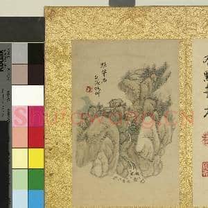 清张鹏翀画桃花寺八景 册 点笔石|2幅|23.58 MB|高清下载