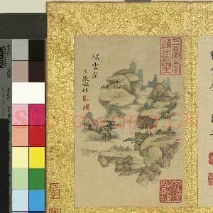 清张鹏翀画桃花寺八景 册 绣云壁|2幅|23.96 MB|高清下载