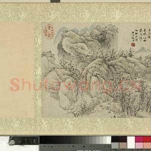 清张鹏翀画十景诗意图 册 水木清华|2幅|21.24 MB|高清下载