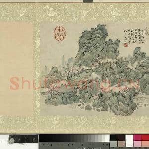 清张鹏翀画十景诗意图 册 丹台春晓|1幅|11.65 MB|高清下载