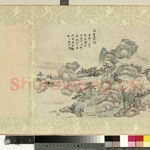 清张鹏翀画十景诗意图 册 白云浓绿|1幅|11.18 MB|高清下载