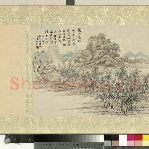 清张鹏翀画十景诗意图 册 楚山修竹|1幅|11.27 MB|高清下载