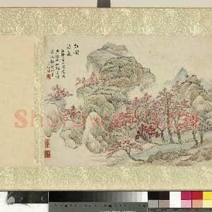 清张鹏翀画十景诗意图 册 红树清泉|1幅|11.42 MB|高清下载