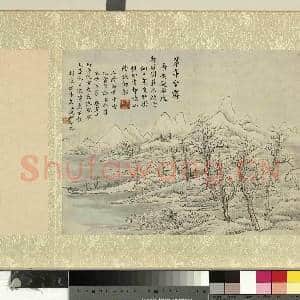 清张鹏翀画十景诗意图 册 茅亭雪霁|1幅|10.95 MB|高清下载