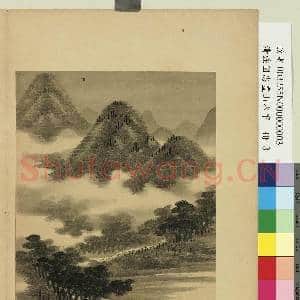 清强国忠画山水甲 册 云山水榭|1幅|10.7 MB|高清下载
