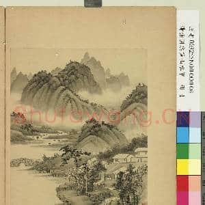 清强国忠画山水甲 册 篱院石桥|1幅|10.44 MB|高清下载