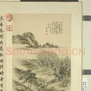 清蒋溥画御制诗意(一)册 松竹泉鹤|2幅|21.01 MB|高清下载