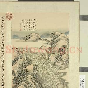 清蒋溥画御制诗意(一)册 李伯时蜀江图歌|2幅|21.36 MB|高清下载