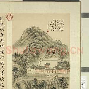 清蒋溥画御制诗意(一)册 华严洞勒壁|2幅|21.87 MB|高清下载