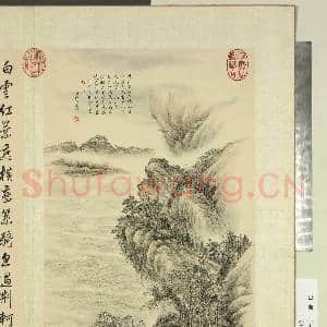 清蒋溥画御制诗意(一)册 荆轲山诗|2幅|21.44 MB|高清下载