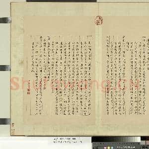 清蒋溥画御制诗意(二)册|1幅|9.41 MB|高清下载