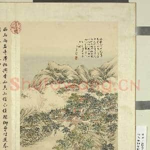 清蒋溥画御制诗意(二)册 潭柘岫云寺|2幅|21.79 MB|高清下载