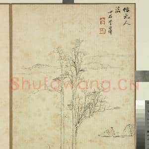 清李世倬画山水 册 仿元人山水|1幅|10.08 MB|高清下载