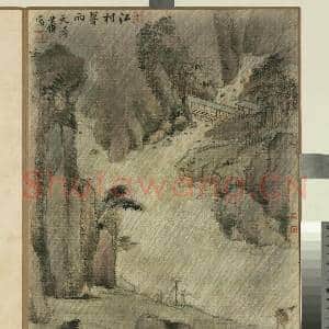 清李世倬画山水 册 江村暮雨|1幅|12.84 MB|高清下载