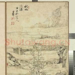 清李世倬画山水 册 秋林远瀑|1幅|11.08 MB|高清下载