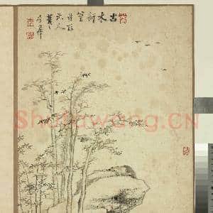 清李世倬画山水 册 古木新篁|1幅|10.56 MB|高清下载