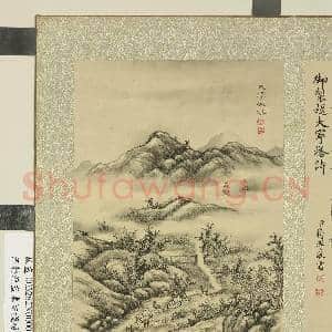 清蒋溥画东巡揽胜 册 大宁城塔|2幅|23.06 MB|高清下载
