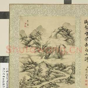 清蒋溥画东巡揽胜 册 名山望秩|2幅|23.36 MB|高清下载