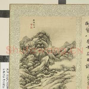 清蒋溥画东巡揽胜 册 万寿晴峰|2幅|23.54 MB|高清下载