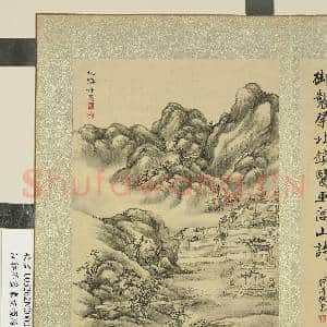 清蒋溥画东巡揽胜 册 北镇神区|2幅|23.75 MB|高清下载