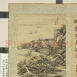 清蒋溥画东巡揽胜 册 贞石遗徽|2幅|23.35 MB|高清下载