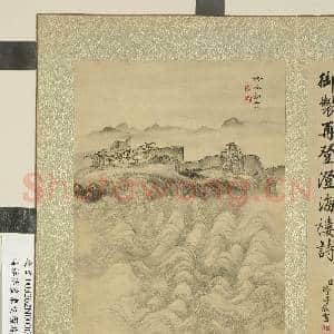 清蒋溥画东巡揽胜 册 澄海朝霞|2幅|22.45 MB|高清下载