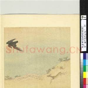 清阿尔粺劲翮宣威图 册 鹰|1幅|9.84 MB|高清下载