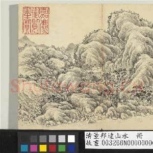 清董邦达山水 册 众壑飞泉|1幅|13.83 MB|高清下载