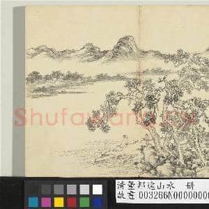 清董邦达山水 册 松荫乘风|1幅|13.1 MB|高清下载