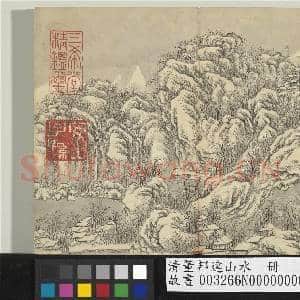 清董邦达山水 册 群峰积雪|1幅|13.9 MB|高清下载