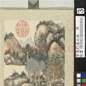 清董邦达山水 册 林青屋丹|1幅|14.71 MB|高清下载