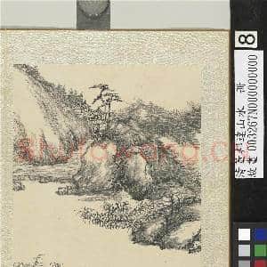 清董邦达山水 册 双松人家|1幅|14 MB|高清下载